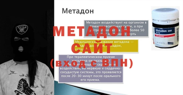 метамфетамин Горно-Алтайск